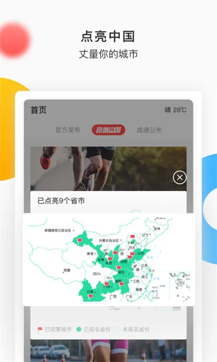 Ķ2025°汾v5.65.0 ֻͼ3