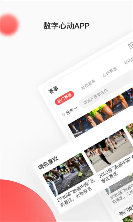 Ķ2025°汾v5.65.0 ֻͼ1