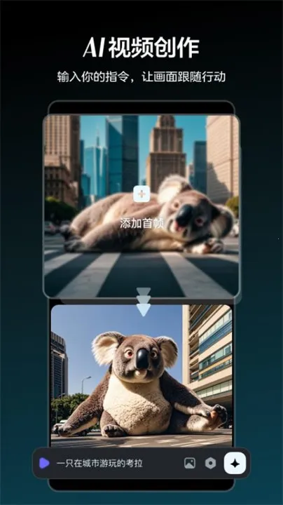 aiܻ2025ٷv1.7.4 ٷͼ4