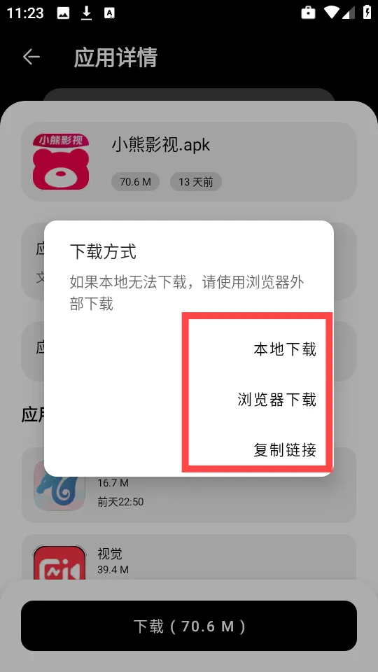 СA2025ٷ°汾v1.1.0 ׿ͼ0