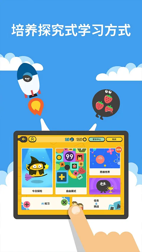 ѧ2025ٷvcn.6.21.3 ֻͼ1