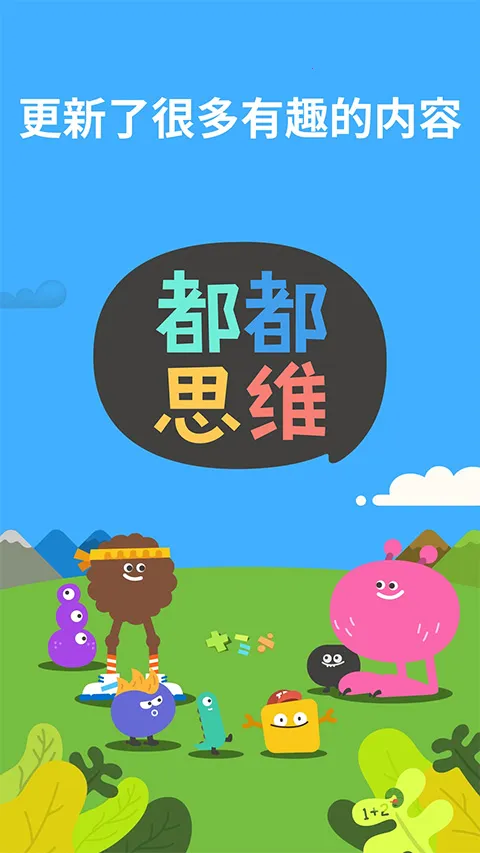 ѧ2025ٷvcn.6.21.3 ֻͼ3