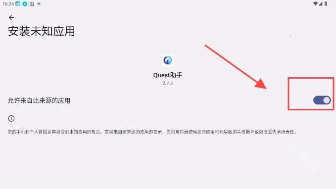 Quest(VRͶ)v1.2.0 Ѱͼ3