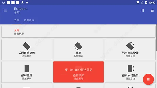 rotationĻת2025ذװ