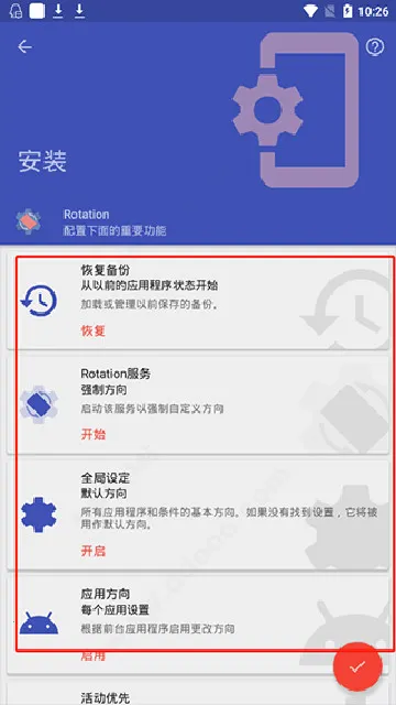 rotationĻת2025ذװ