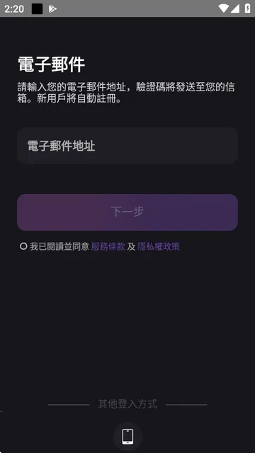 RoleAIֻv1.1.4 Ѱͼ2