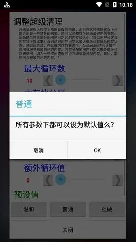 ramcalc2025ٷv6.06 Ѱͼ1
