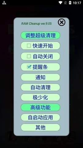 ramcalc2025ٷv6.06 Ѱͼ2