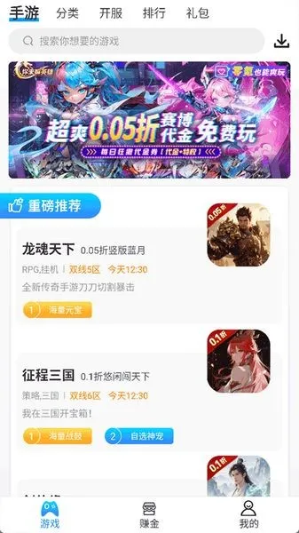 2582025°汾v1.0.7 ֻͼ2