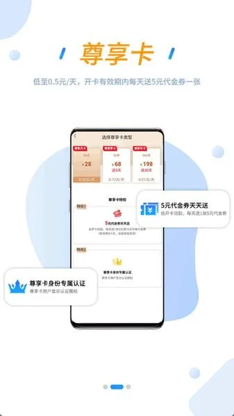 2582025°汾v1.0.7 ֻͼ4