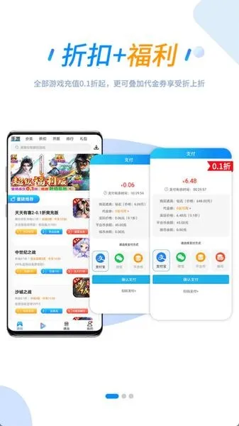 2582025°汾v1.0.7 ֻͼ3