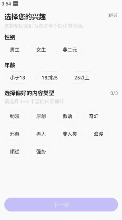 RochatAi׿ֻv2.0.5 Ѱͼ2