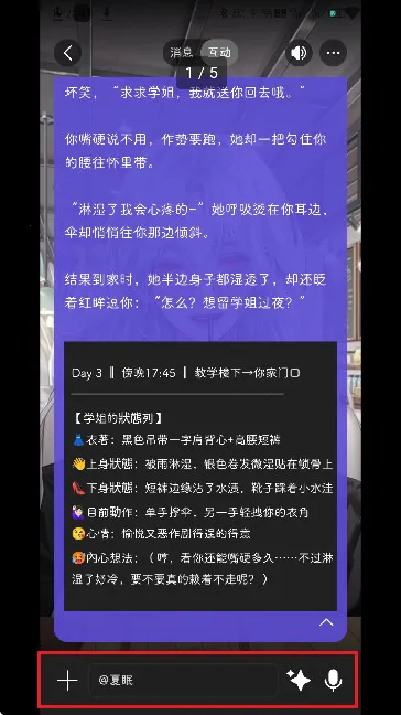 RochatAi安卓版手机版 RochatAi安卓版手机版