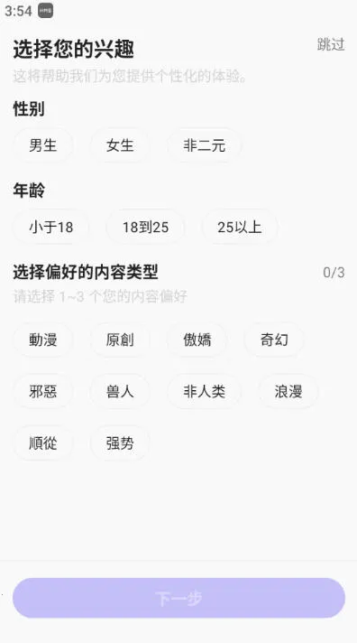 RochatAi׿ֻv2.0.5 Ѱͼ4