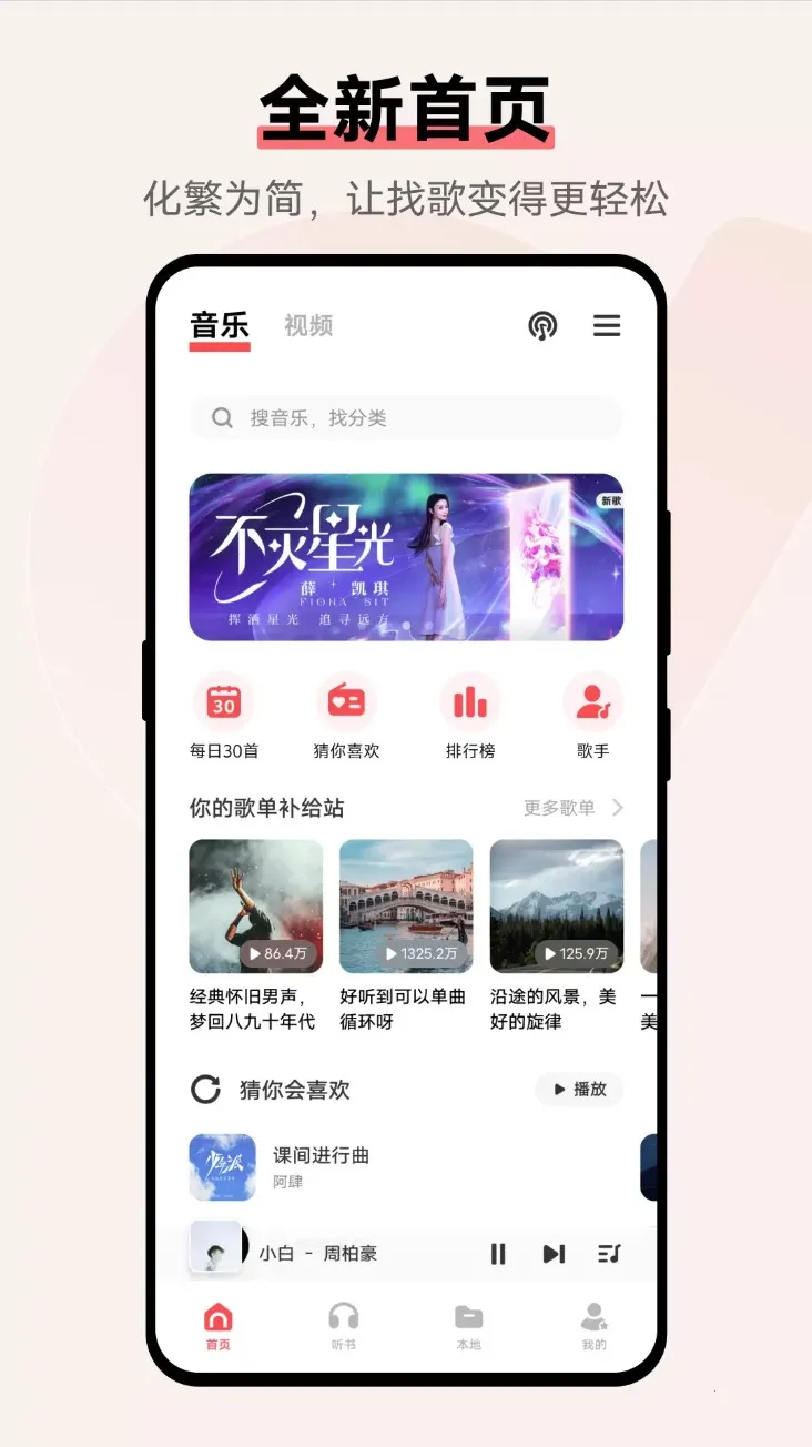 vivo2025ٷ°汾v10.5.31.1 Ѱͼ3
