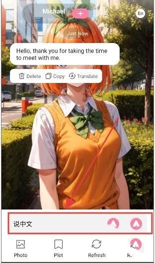 ChiliAI2025ذװv1.0.0 ٷͼ2