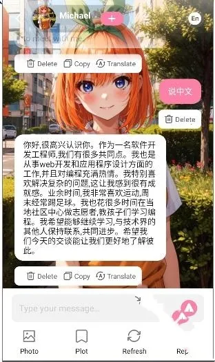 ChiliAI2025ذװv1.0.0 ٷͼ4