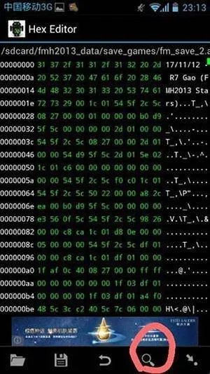 16Ʊ༭roo(༭ת)v3.2.3 ٷͼ2
