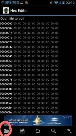16Ʊ༭roo(༭ת)v3.2.3 ٷͼ4