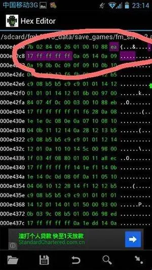 16进制编辑器免roo(代码编辑转换) 16进制编辑器免roo(代码编辑转换)