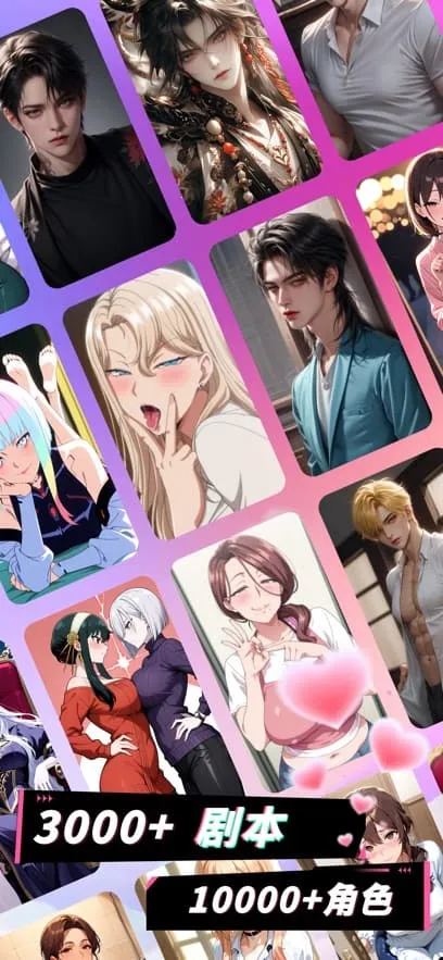 Plotto׿ֻv1.3.0 ֻͼ0