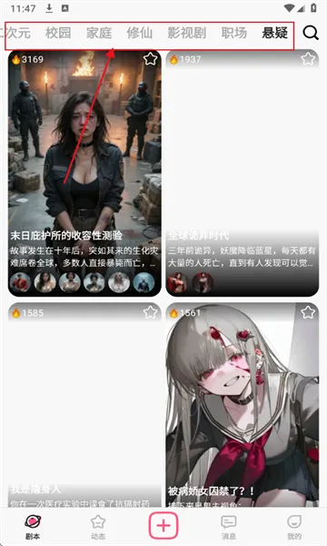 Plotto׿ֻv1.3.0 ֻͼ4