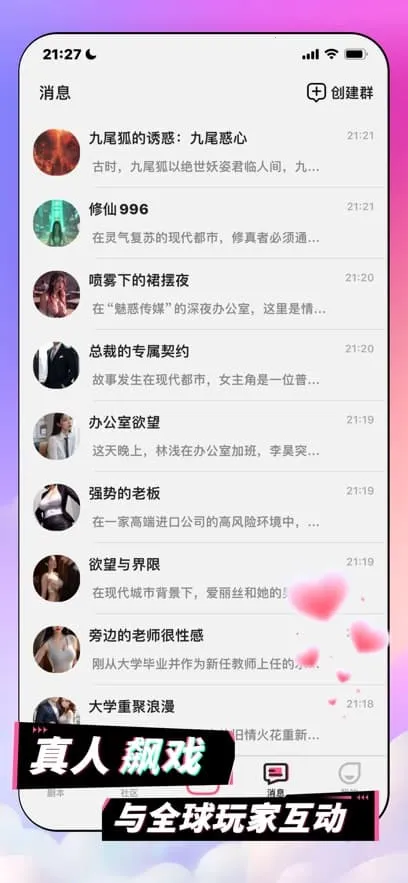 Plotto׿ֻv1.3.0 ֻͼ3