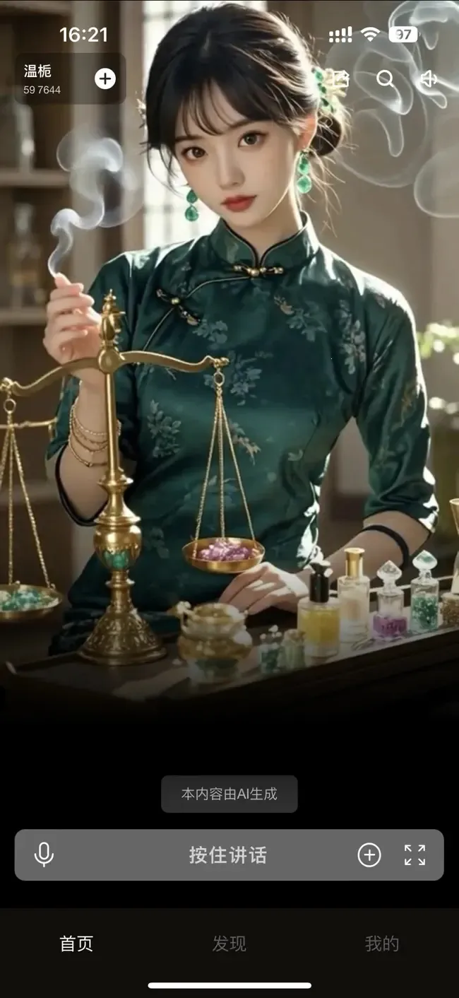 ԽԪ(ɫ)v1.4.7 Ѱͼ1