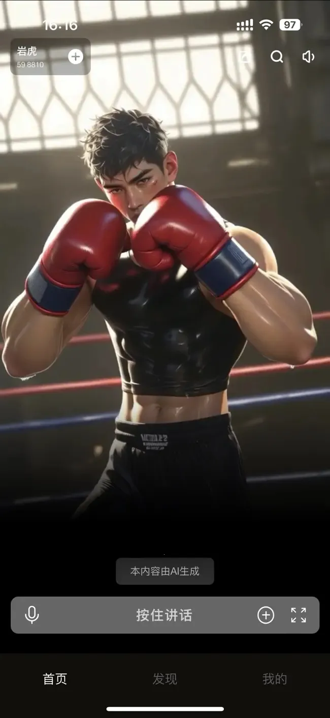 ԽԪ(ɫ)v1.4.7 Ѱͼ2