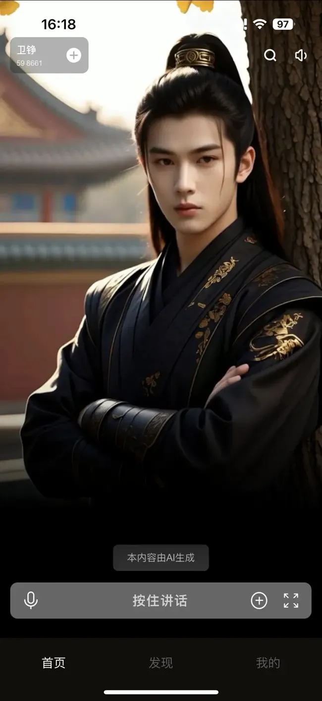 ԽԪ(ɫ)v1.4.7 Ѱͼ4