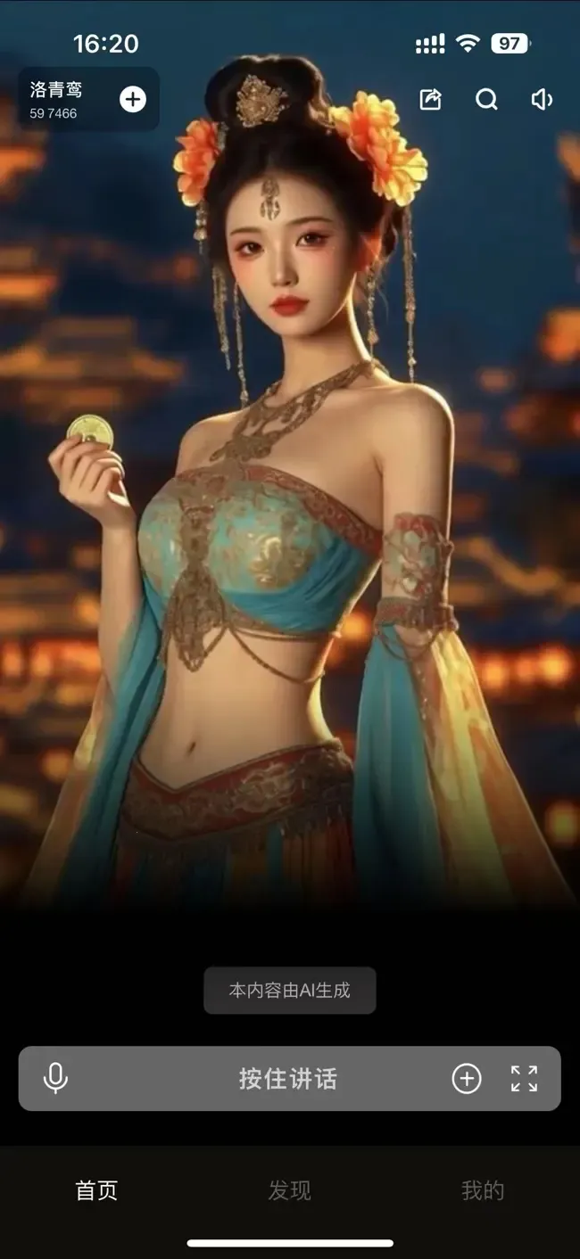 ԽԪ(ɫ)v1.4.7 Ѱͼ3