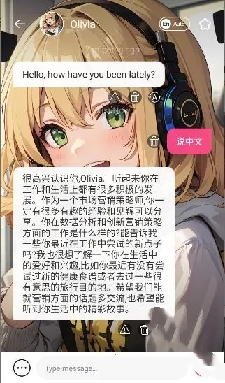 Meow Chatֻv1.0.2 ٷͼ2