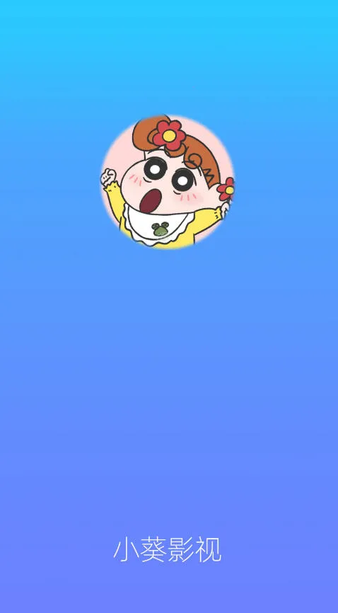 СӰ(ѿӰ)v1.0.1 ٷͼ1