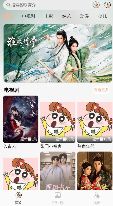 СӰ(ѿӰ)v1.0.1 ٷͼ2