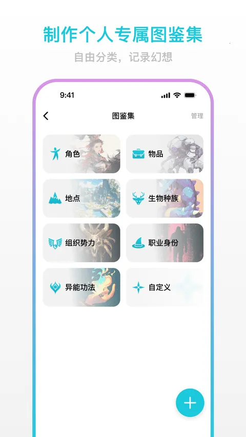 2025ذװv0.7.0 ٷͼ2