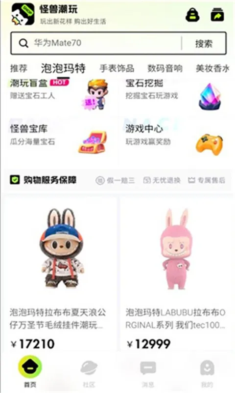 ޳(ۺϷ)v1.4,0 Ѱͼ0