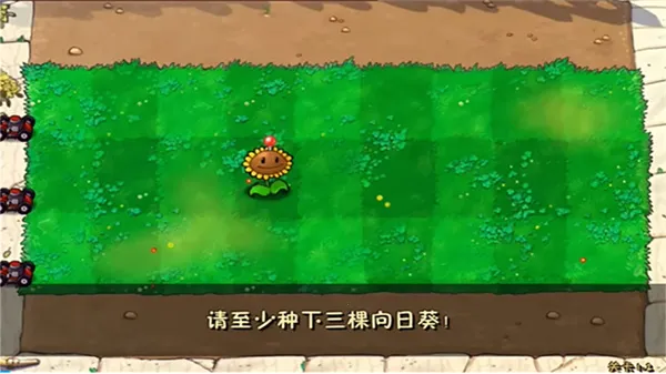 ֲսʬ·(ֲսʬ)v1.2 Ѱͼ1