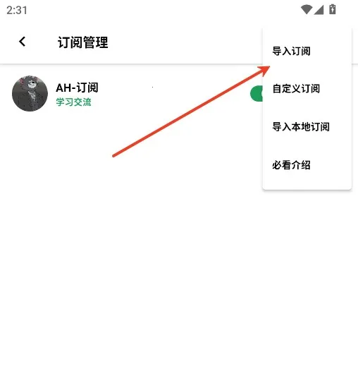 AH视频播放器2025官方正版 AH视频播放器2025官方正版