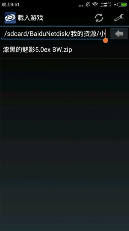 MyBoyƻ2025ٷ°汾v2.0.6 ׿ͼ3