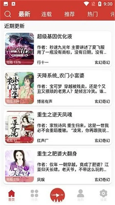 ϰ2025ذװv1.2.1 Ѱͼ4