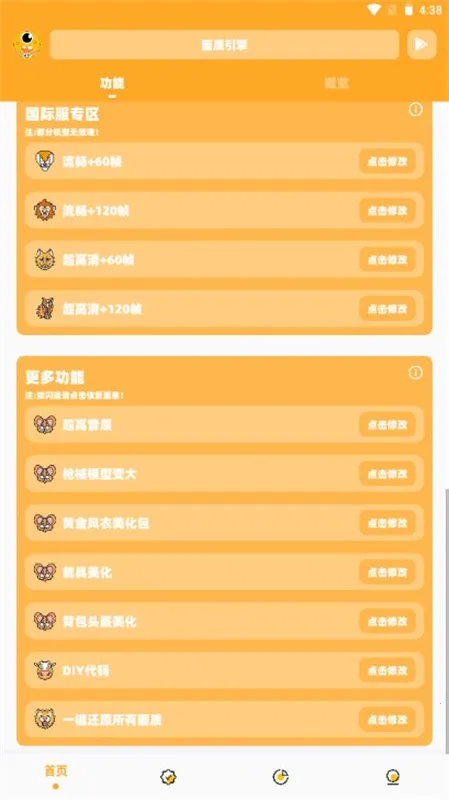 yq811cn(ϷŻ)v3.0.1 ׿ͼ2