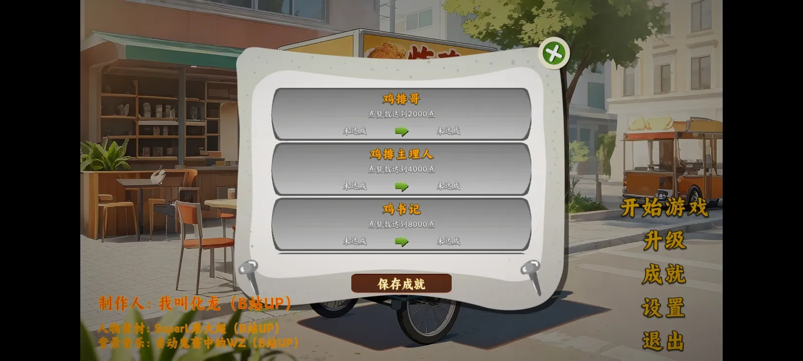 Ÿ磺ɳ괫(ħԳ)v0.0.0 Ѱͼ1