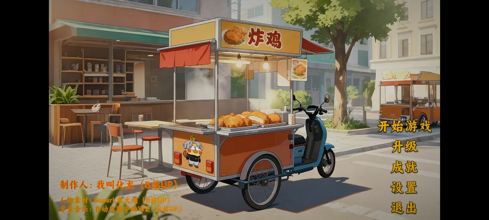 Ÿ磺ɳ괫(ħԳ)v0.0.0 Ѱͼ2