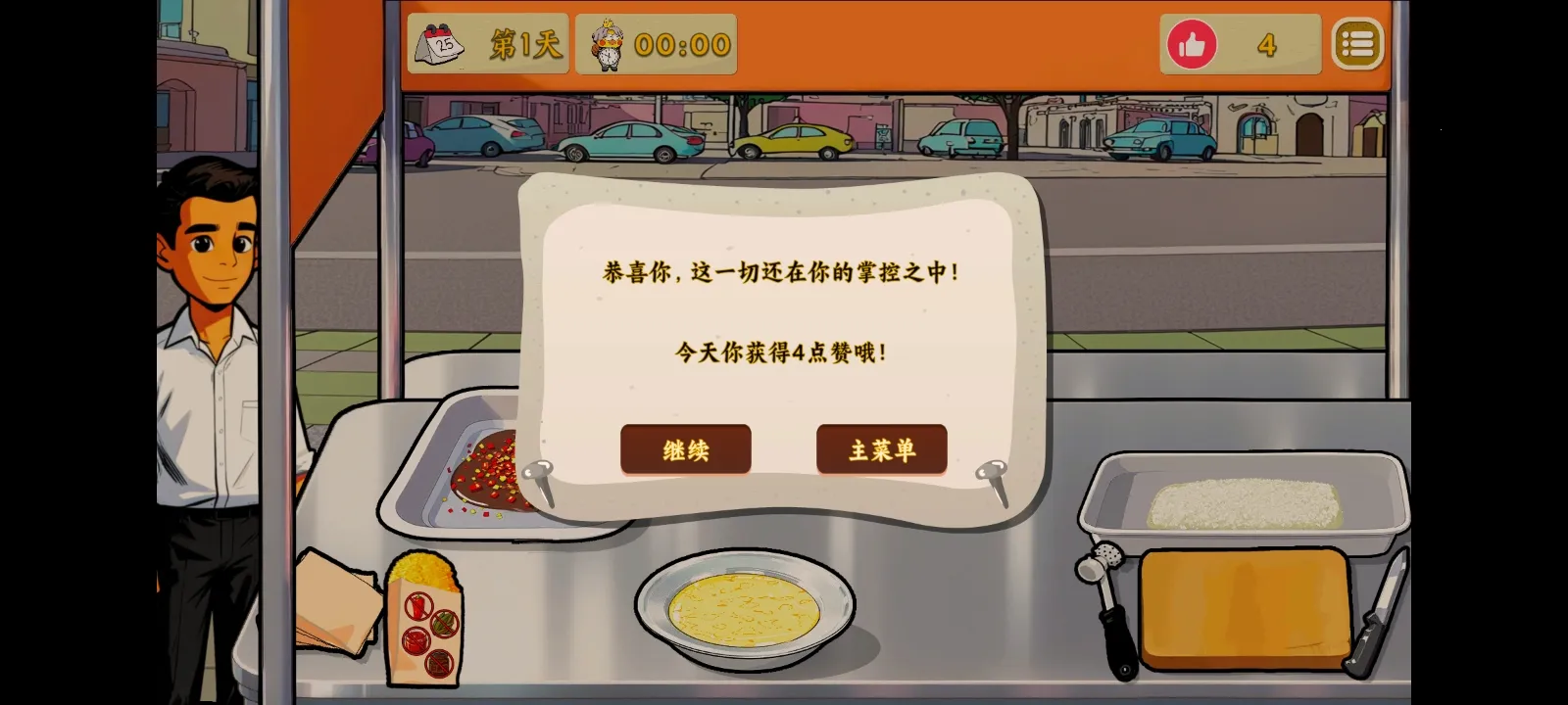 Ÿ磺ɳ괫(ħԳ)v0.0.0 Ѱͼ3