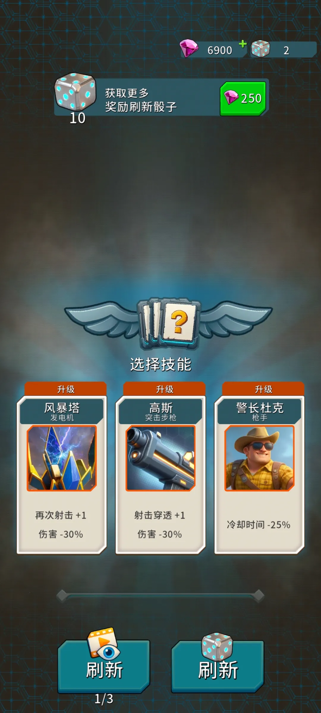 ţ2025ٷv1.1.1 ٷͼ3