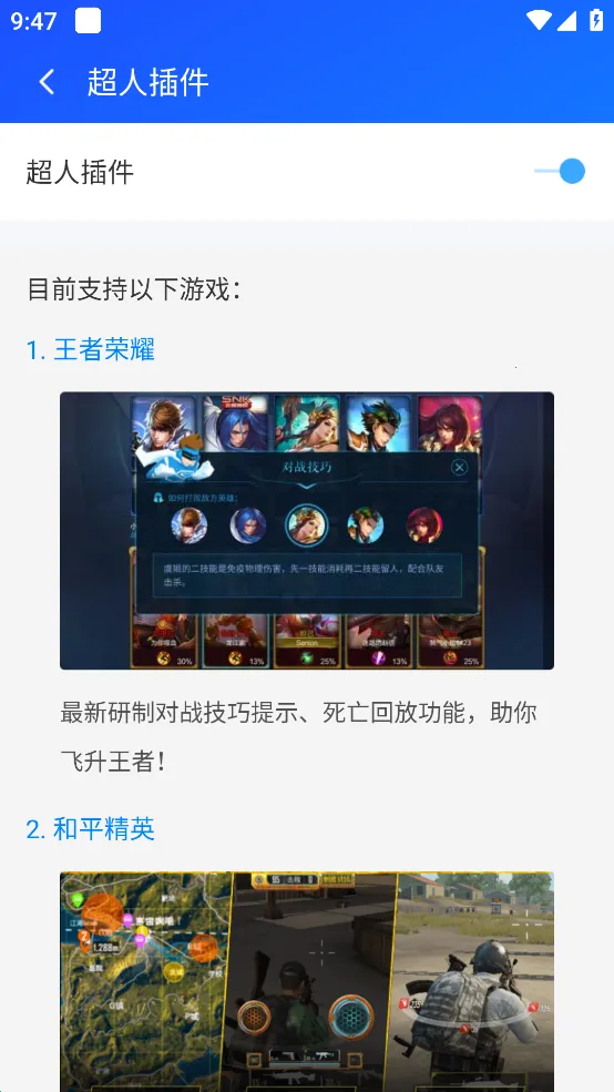 Ϸ˸2025ٷv1.7.2 ٷͼ0