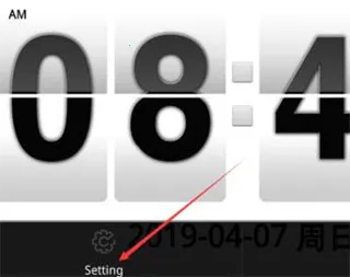 Fli(多功能时钟) Fli(多功能时钟)