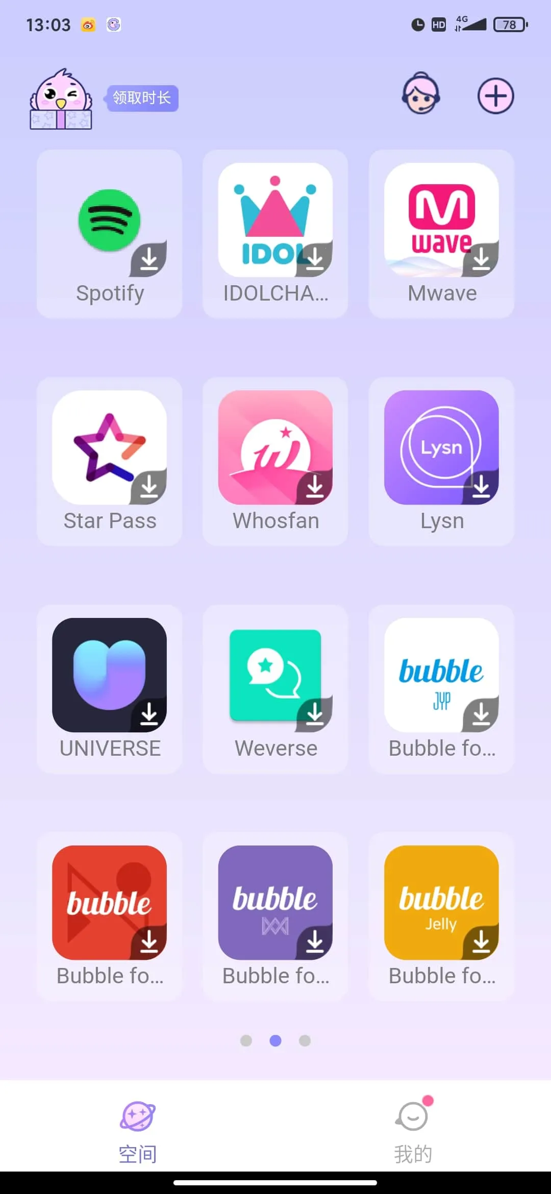 ռɫ(ع)v1.1.4844 Ѱͼ2