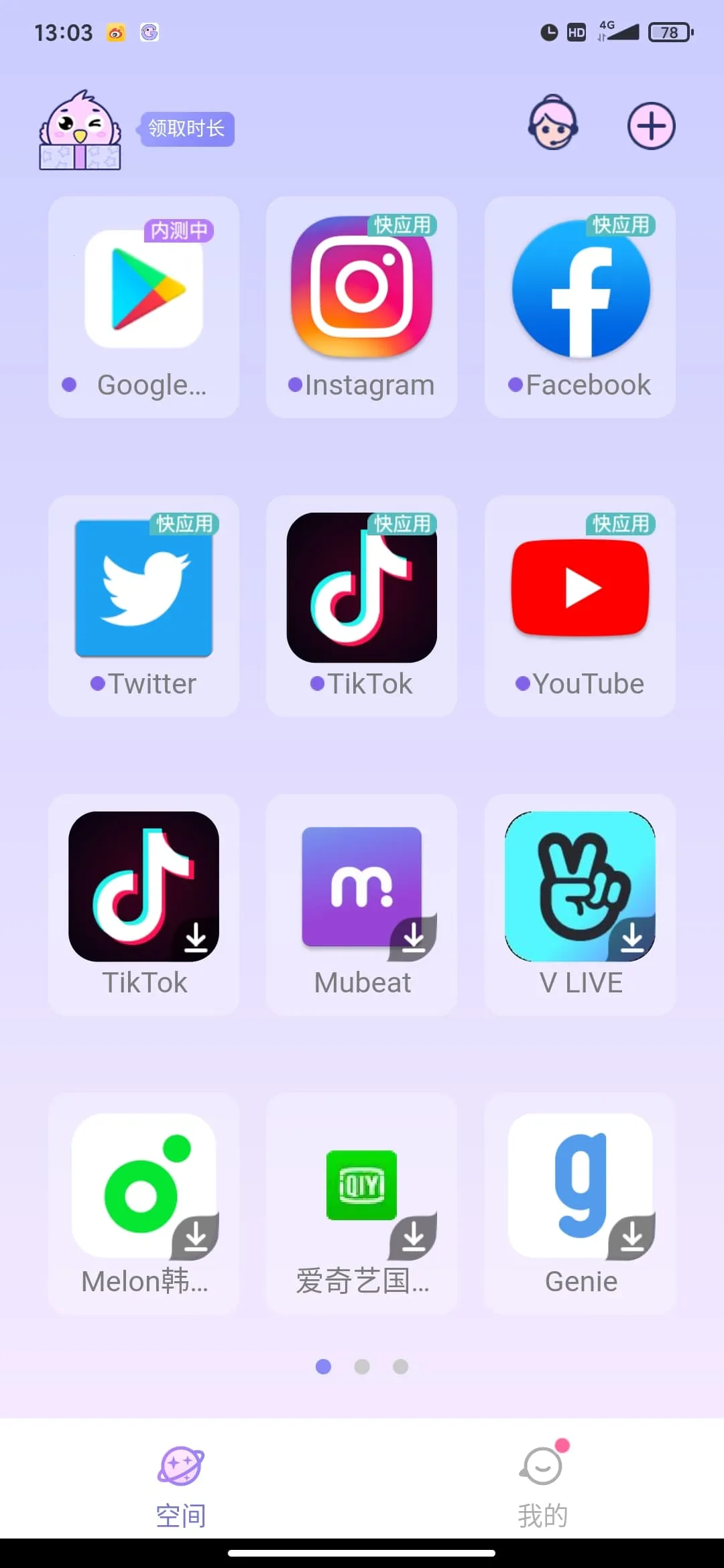 ռɫ(ع)v1.1.4844 Ѱͼ4