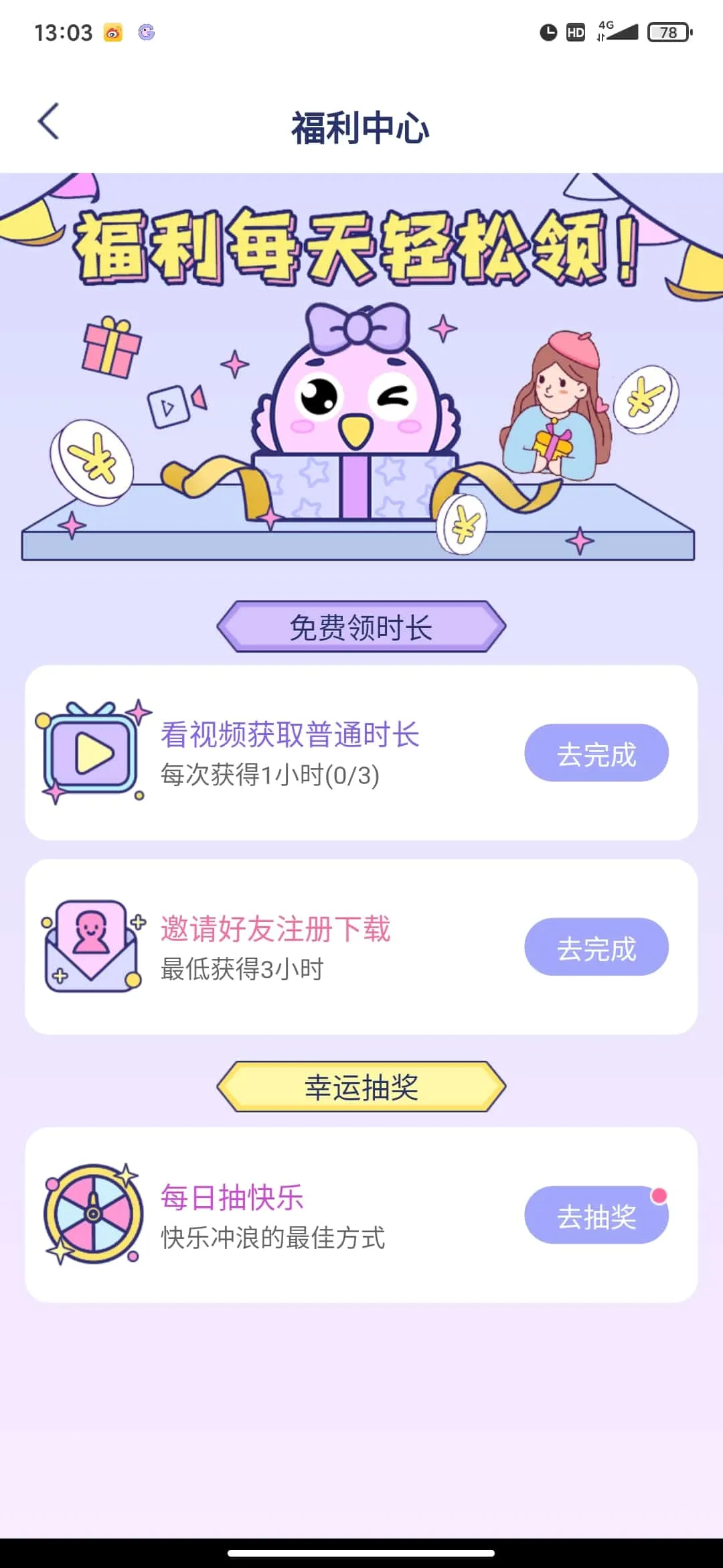 ռɫ(ع)v1.1.4844 Ѱͼ1